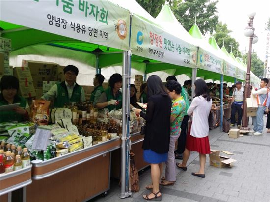 청정원과 함께하는 식품 나눔 바자회