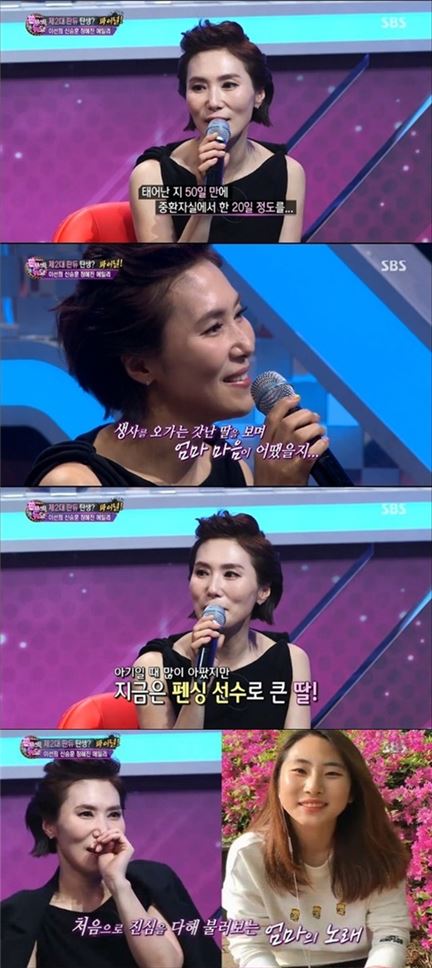 '판타스틱 듀오' 장혜진, 친딸 보자 '울컥'…"가장 아픈 딸이다" 