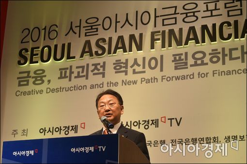 [2016 SAFF]유일호 "선제 구조조정으로 경제 환부 도려내야"