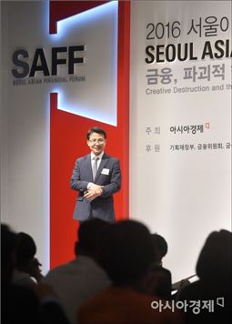 [2016 SAFF]금융 성과주의, 노사 생존위한 실행합의 이뤄야