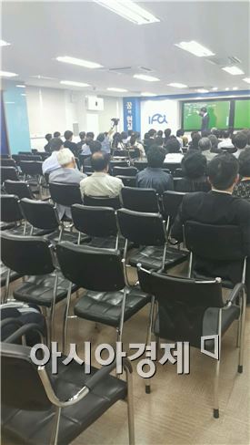 지난 20일 강남구 대치동 IFCI 본사에서 진행된 휴대폰 다단계 판매 사업 설명회장 모습.
