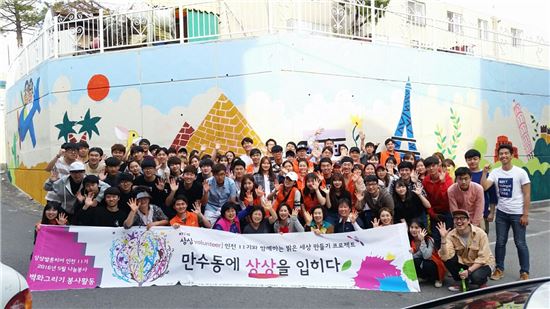 KT&G 대학생 봉사단, 골목길 환경 개선 프로젝트 ‘상상을 입히다’ 진행