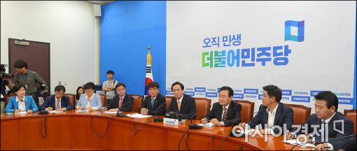 더민주, 사교육비TF 발족…"사교육비 '가정 파괴' 주범"