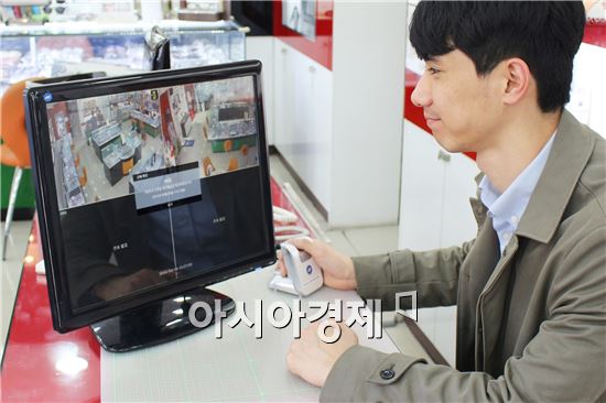 ADT캡스, 'ADT뷰가드 근태서비스' 출시