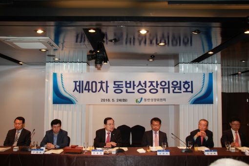 안충영 동반성장위원회 위원장(왼쪽에서 세번째)이 24일 서울 팔래스호텔에서 열린 제40차 동반성장위원회에서 모두발언을 하고 있다.
