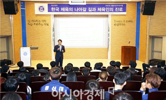 동신대, 24일 안민석 의원 초청 동신연단 특강 개최 