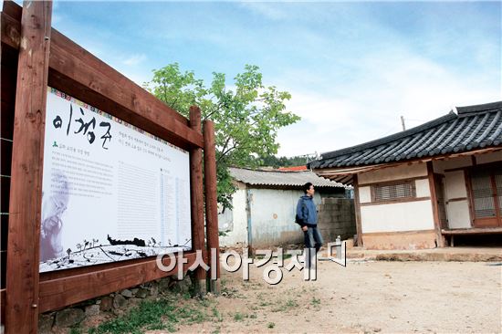 장흥군, 세계 문학의 중심에 서다