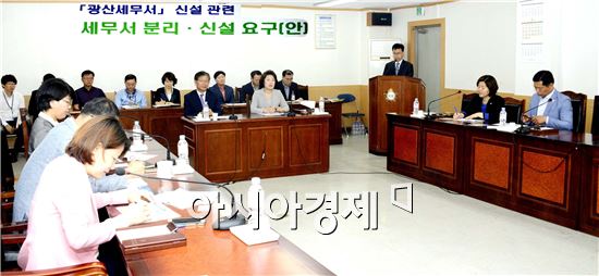광산구의회, ‘광산세무서 신설’앞장