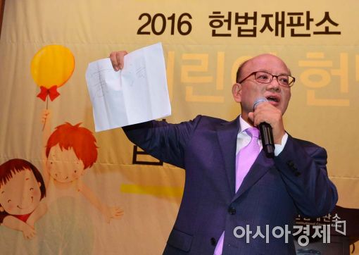 [포토]박한철 헌법재판소장이 말하는 헌법 