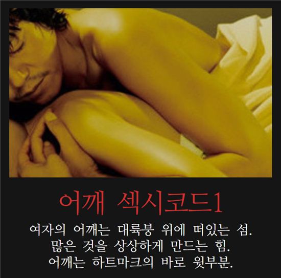 [카드뉴스]어깨노출 패션 오프숄더, 왜 남심 흔드나