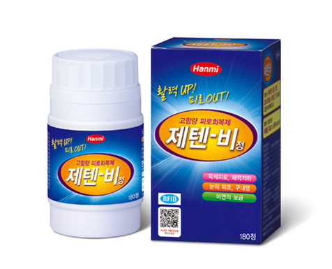 [여름을 부탁해]한미약품 고함량 비타민B 복합제 ‘제텐-비’