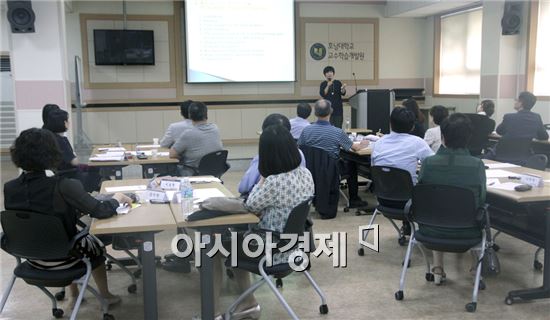 호남대 교수학습개발원, ‘2016-1 공감토크’ 개최
