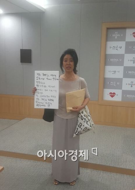 배우 김부선씨가 25일 오후 서울시청에서 난방비리 해결을 위해 도와달라고 호소하고 있다.