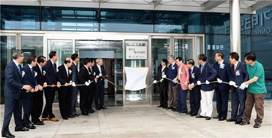 경기도 안산에 전국최초 '에너지센터' 문열어