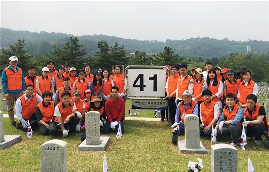 미래에셋생명, 현충원 헌화·묘역 정화활동