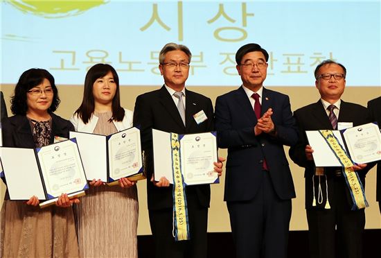 삼정KPMG, '남녀고용평등 우수기업' 업계 유일 선정