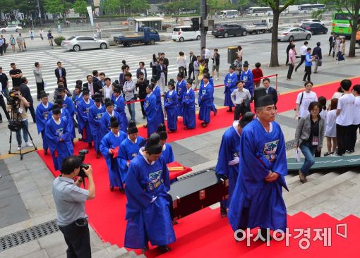 [포토]ICA 서울총회 성공개최 기원 봉과의식 