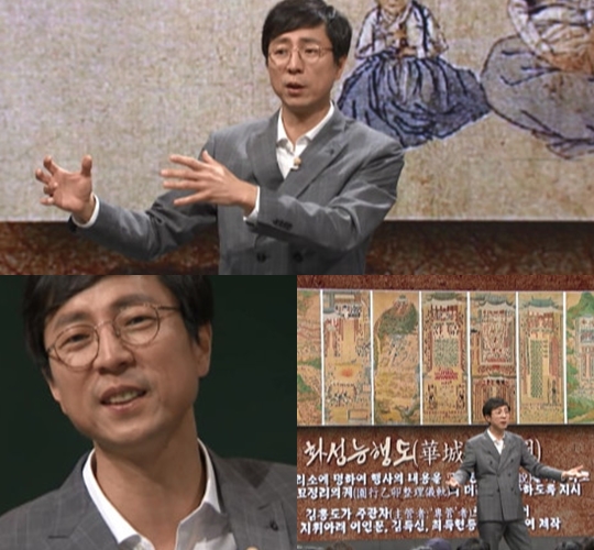 ‘어쩌다어른’ 최진기, 김홍도-신윤복 풍속화 속 이야기 공개