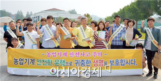 순창군 농업기계 안전사고 예방 총력