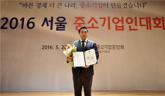 '캐시슬라이드' 박수근 NBT 대표,  고용노동부장관 표창 수상