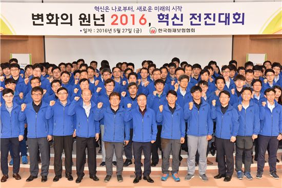 화보협회, 혁신전진대회 개최