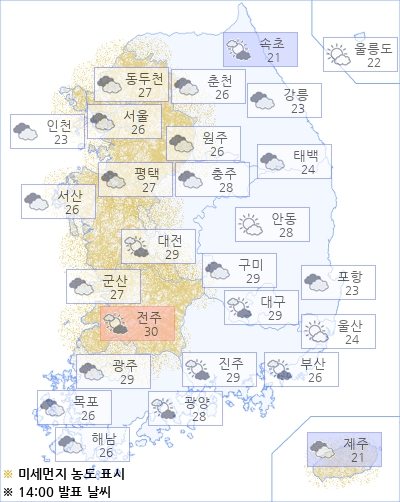 * 해당 이미지는 아경봇이 날씨 빅데이타를 기반으로 실시간 제작한 이미지입니다.(기상청/한국환경공단 제공)