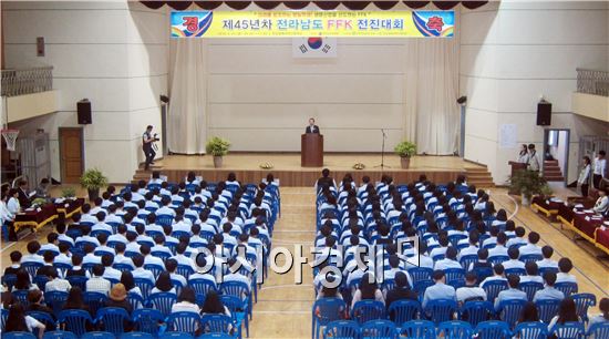 전남도교육청(교육감 장만채)은 27일 마이스터고인 전남생명과학고에서 ‘제45년차 전라남도 FFK(Future Famers of Korea) 전진대회’를 개최했다.
