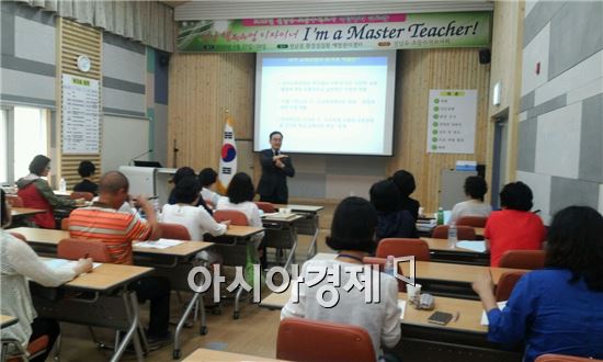 전라남도교육청 유·초등 수석교사 워크숍 개최
