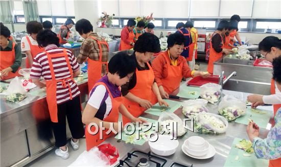 [포토]광주 남구, 건강아파트 저염요리 체험교실 운영