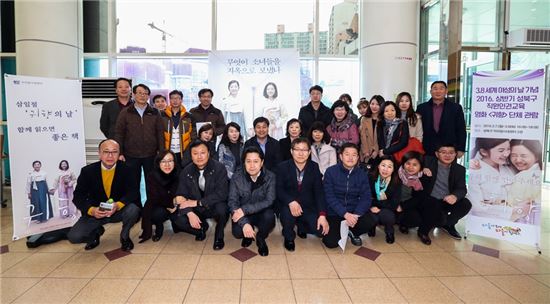 지난 3월 8일 ‘귀향’ 관람에 나선 김영배 성북구청장(사진 두 번째 줄 중앙)과 직원들
