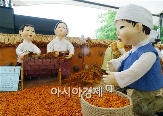 [포토]'추억의 우리밀 수확' 미니어처 인기