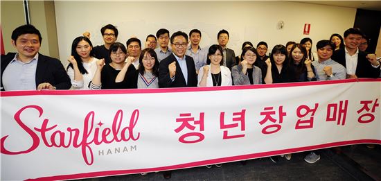 신세계그룹, 스타필드 하남에 청년 창업 매장 구성 