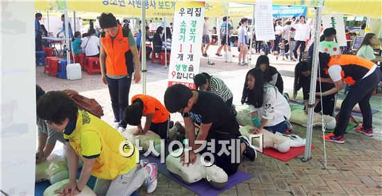 광주서부소방서, 광주광역시자원봉사박람회 참가