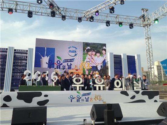 “국산 우유와 치즈 맛보러 오세요”…우유의 날&국내산 치즈 페스티벌 열려
