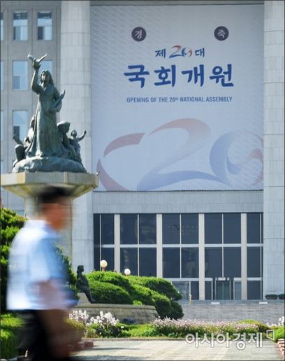[포토]20대 국회개원 알리는 대형 현수막