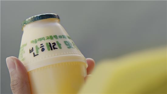 빙그레 바나나맛우유, ‘ㅏㅏㅏ맛우유’ 마케팅으로 온라인 화제