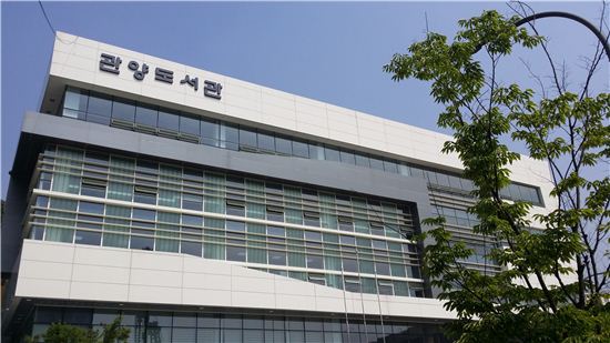 인문도시 안양 '관양도서관' 6월13일 개관