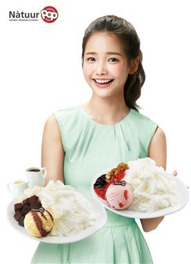 하연수, 나뚜루팝 신규모델로 발탁