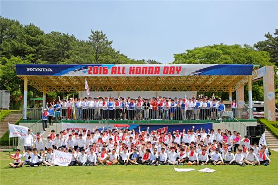 혼다코리아는 지난 28일 천안 상록 리조트에서 고객 만족도를 높이기 위한 임직원 단합대회인 '올 혼다 데이'를 개최했다.
