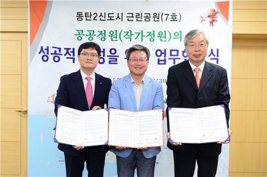 화성 동탄2신도시에 조경작가 정원 들어선다