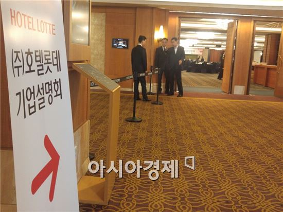 신동빈 "상장으로 투명·책임경영 강화할 것"