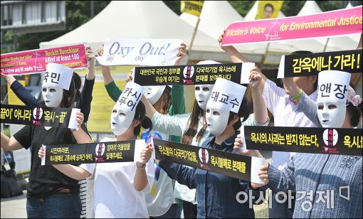 [포토]"박근혜 정부를 우습게 보는 옥시를 규탄한다"