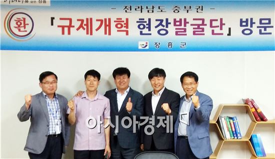 장흥군(군수 김성)은 지난 26일 전남도와 ‘규제개혁 현장발굴단’을 구성하고 지역 연구기관과 기업을 방문했다.  
