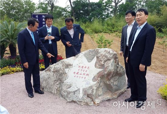 정읍시 방문단, 중국 10대 관광도시인 산동성 위해시 초청 방문