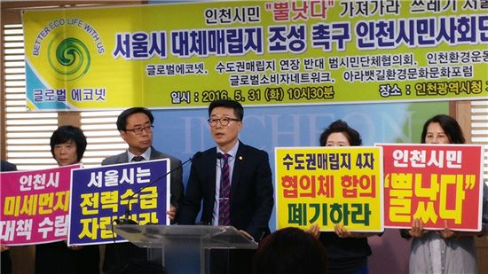 인천시민 '뿔났다'…서울시 경유버스 제한에 '쓰레기'로 맞불