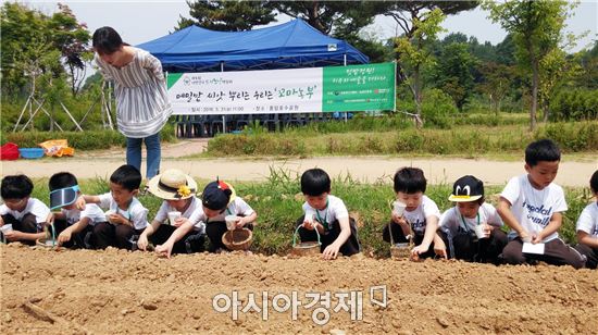 ‘제5회 대한민국 도시농업박람회’준비를 위한 메밀밭 씨뿌리기 행사가   31일 풍암호수 근린공원에서 열렸다.
