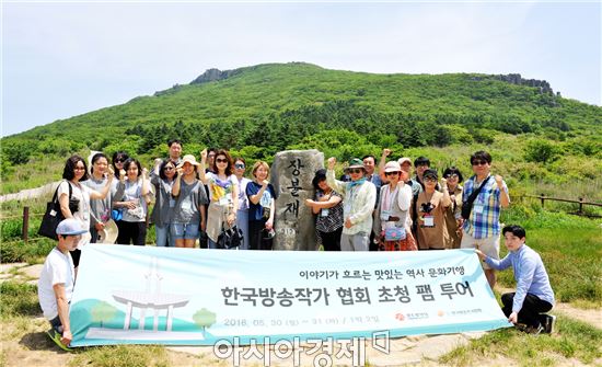 방송 작가들, 광주 맛과 멋에 취하다