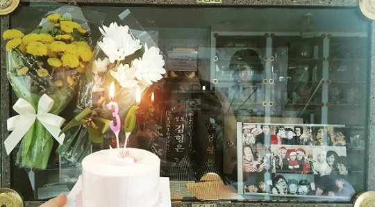 개그우먼 심진화, 故 김형은 납골당 찾아 "36번째 생일 축하해. 보고싶어" 