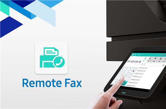 삼성전자, 팩스 한 대에 프린터 여러대 연결하는 앱 출시 