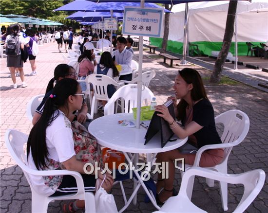 삼성, 올해 첫 '드림락(樂)서' 개최…청소년 2200여명 참석